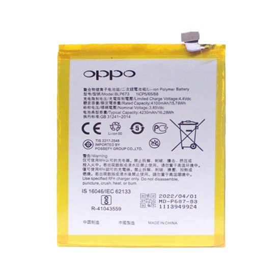 BATTERY OPPO A31 2020 CPH2015/CPH2073/CPH2081/CPH2015BATB BLP673 4230MAH